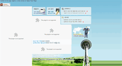 Desktop Screenshot of elevatorbiz.com