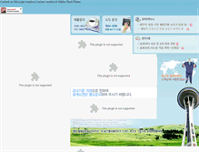 Tablet Screenshot of elevatorbiz.com